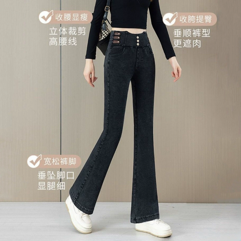 Цветные демисезонные джинсы, брюки, тёплые legging, универсальная труба с обогревом, высокая талия