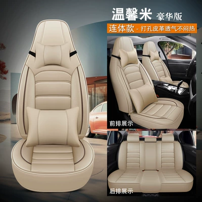 Fully Enclosed Seat Cover, Direct Supply from — Four Seasons Pad - warm-rice-deluxe-edition-one-piece-head-five-seats