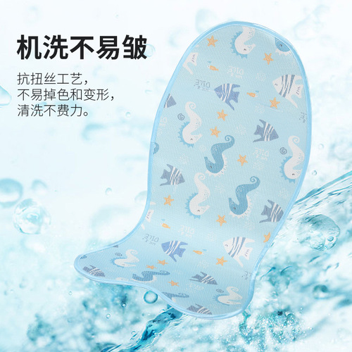 Baby stroller stroller mat, stroller stroller mat, summer universal ice silk mat