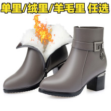 短靴真皮加绒靴子粗跟加厚羊毛皮鞋中年女士中跟冬妈妈棉鞋大码鞋