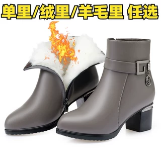 短靴软皮加绒靴子粗跟加厚羊毛皮鞋中年女士中跟冬妈妈棉鞋大码鞋