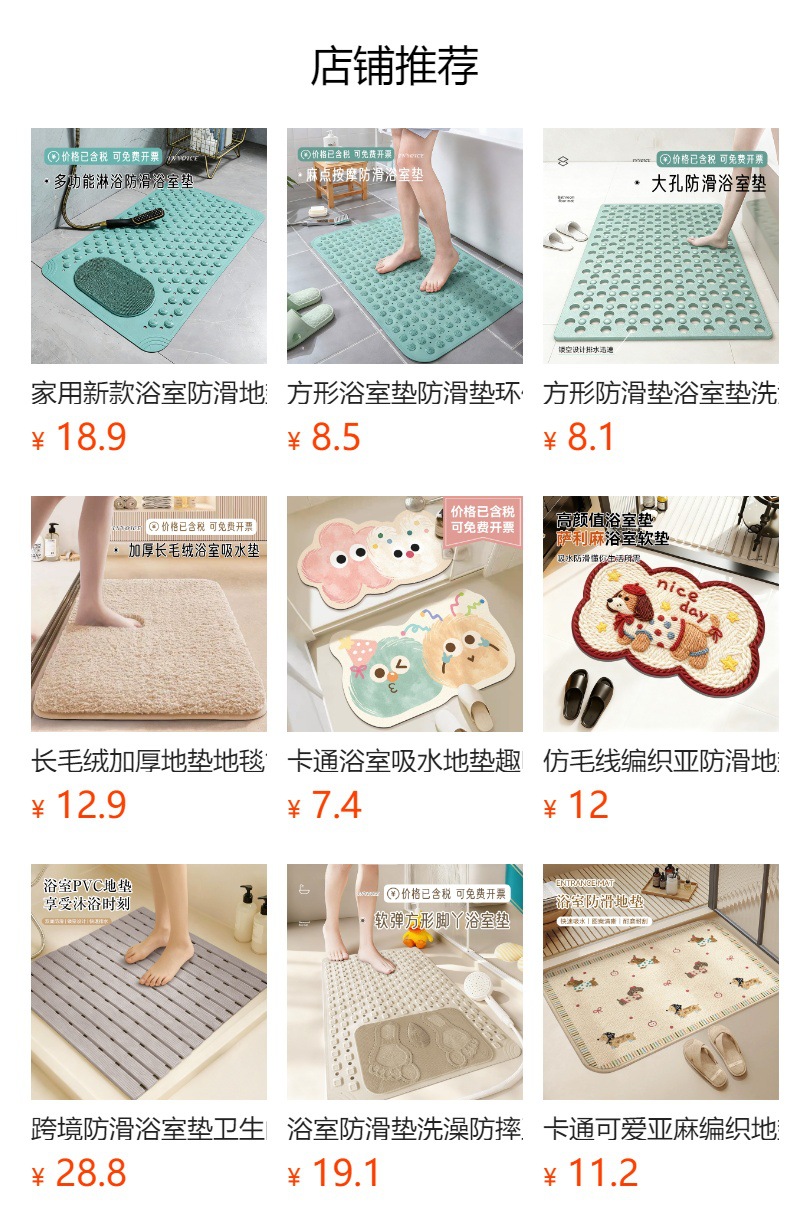 详情图