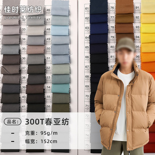 �F؛300T�����������p��͸���״����L�����׹��b�����²��Ͽڴ���