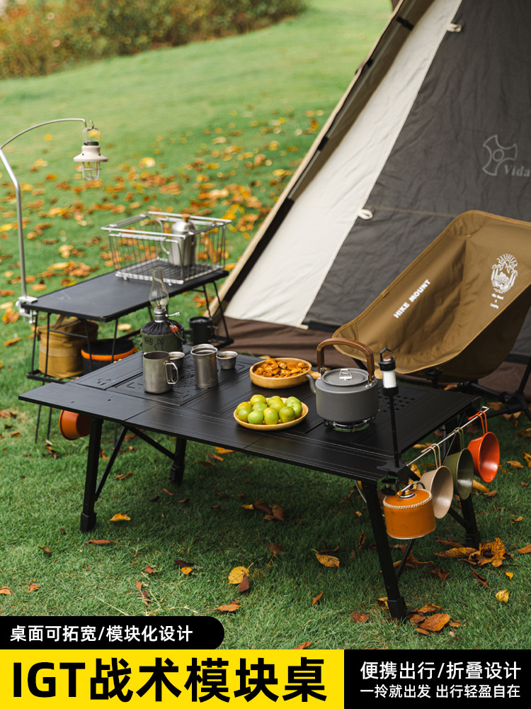 Outdoor multifunctional aluminum alloy folding table igt expandable…