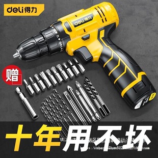 늳Сͼ12vֳֳʽ늄ݽz๦СD