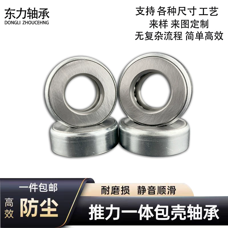 Интегрированный упорный подшипник 12*32*11, пылезащитный шарнирный подшипник, дверной вал, окно