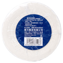 ��/��12006/12007/12014����������ǩֽ ���ɽ�����ֽ��ǩ��ӡ��