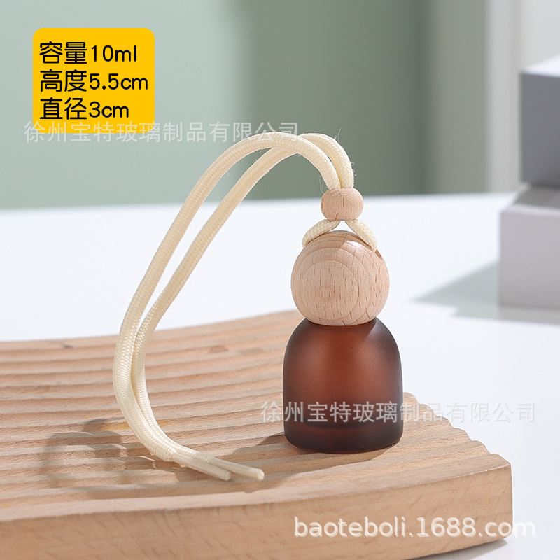 蒙砂半透汽车精油小样分装瓶空瓶车载香薰挂件车用香水瓶车载挂件|undefined