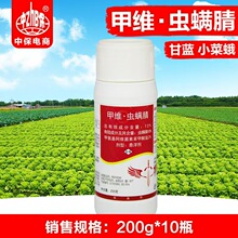 �б��rș 12%�׾S�x�\��׾S�} ���{С�˶��rș���x��200g10ƿ