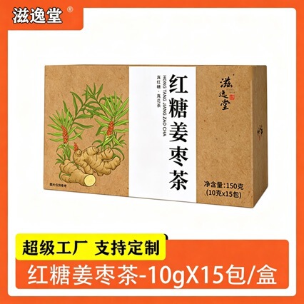 Brown Sugar Ginger Jujube Tea Individually Packaged Black Sugar Ginger Jujube Tea Gift for Girlfriend Gift for Family Ginger Soup Tea One Box 15 Bags Brown Sugar Ginger Jujube Tea Individually Packaged Black Sugar Ginger Jujube Tea Gift for Girlfriend Gift for Family Ginger Soup Tea One Box 15 Bags