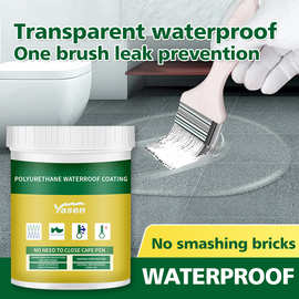 Waterproof adhesive透明防水胶卫生间防水涂料免砸砖胶水外贸款