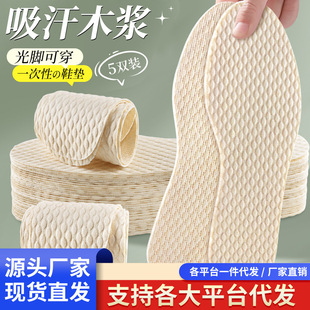 5�p�b һ����Ь�|Ů��������͸��ľ�{�ļ��������m���_Ь�|�p��