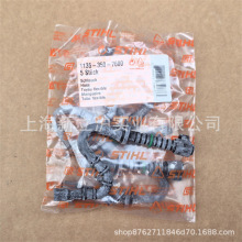 �m��STIHL˹�٠�MS361������͹�1135 350 7600