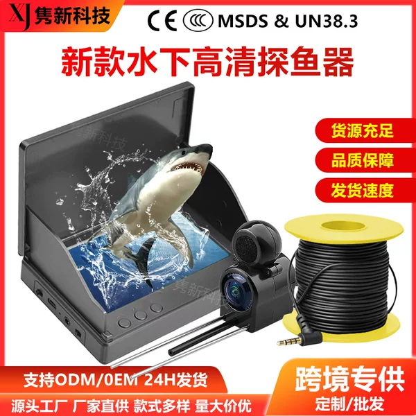 4.3inch Fish Finder Display Underwater Ultra-High-Definition Camera Anchor Hook Camera with Night Vision and Temperature Sensing Depth