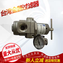 优惠供应台湾金器机械过滤器MAR410-20A