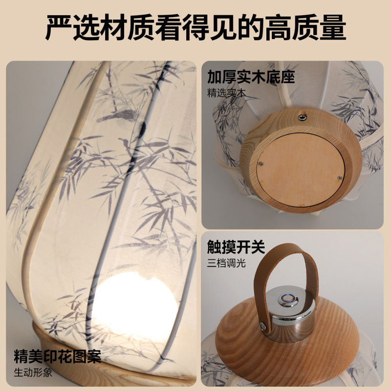 中世スタイルのテーブルランプポータブルランタンファブリックテーブルランプ新しい中国風のレトロなベッドサイドの雰囲気ハイエンド書道ランプ 194L|undefined
