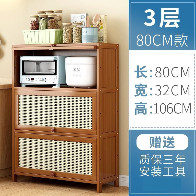 2025新款厨房藤编储物柜客厅现代简约多功能餐边柜翻盖式橱柜|undefined