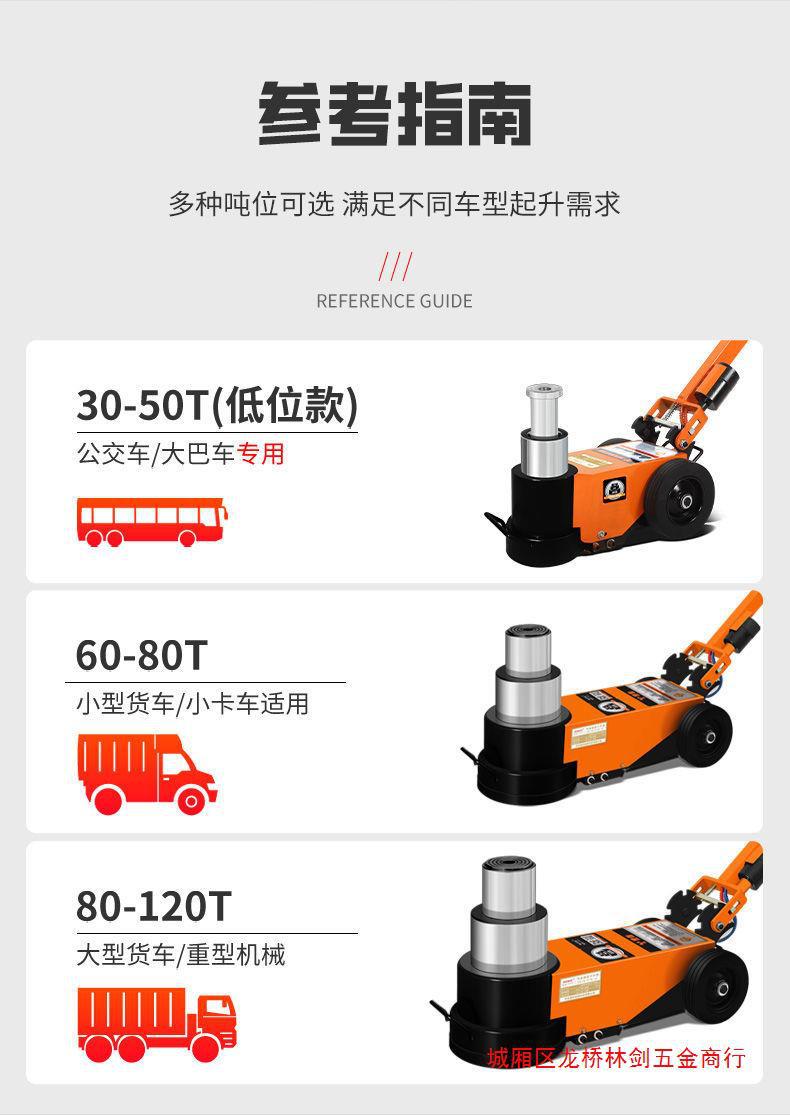 Pneumatic jack horizontal hydraulic heavy duty 60 T truck auto repair logistics dedicated 80 t 100T pneumatic qianjinding