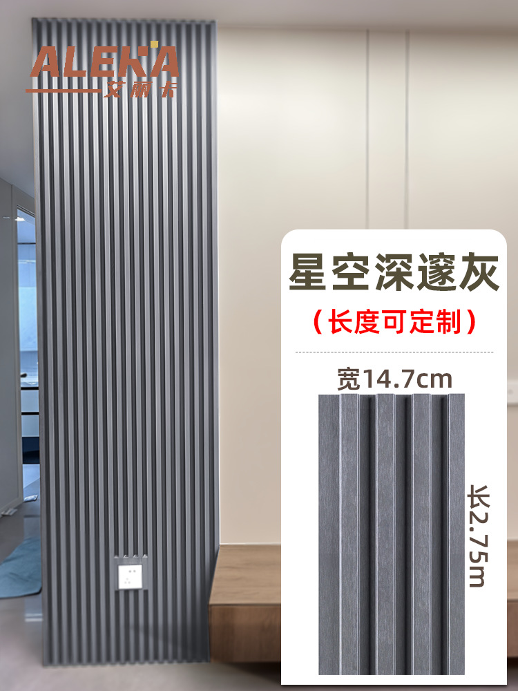 별이 빛나는 하늘 딥그레이~높이 2750*가로 147*두께 18㎜(핫셀러)