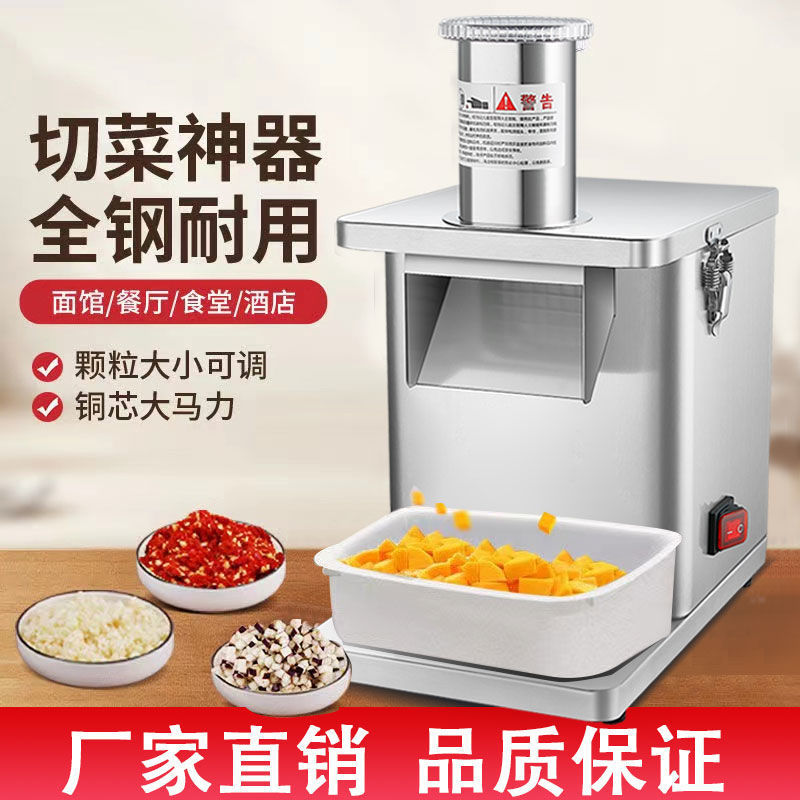 Yuanfen máquina de corte de acero inoxidable comercial, cantina, zanahoria, patata, pepino, pepino, máquina de corte de corte, artefacto mágico