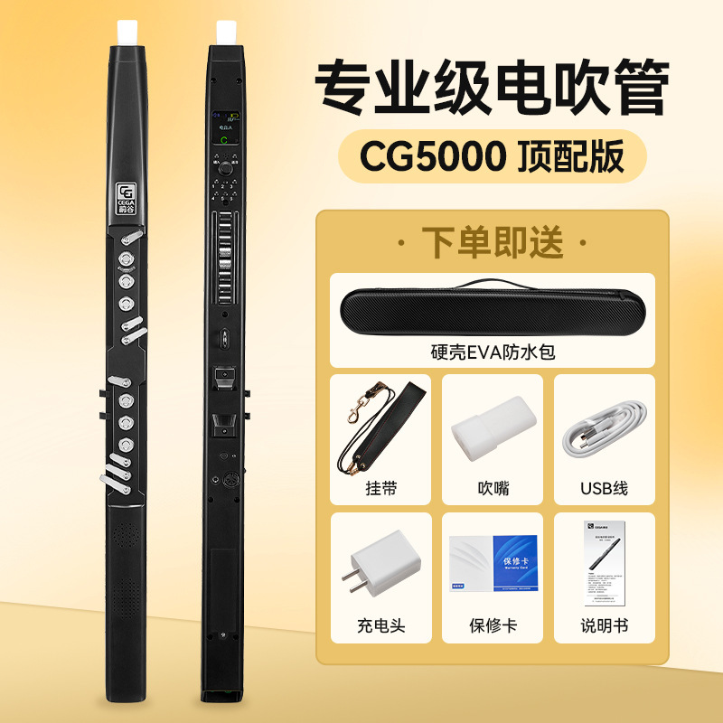 電気管楽器工場直販スポット卸売プロフェッショナル管楽器電気サックスフルート楽器ホリデーギフト|undefined