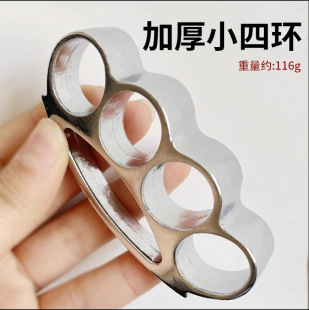 self-defense finger tiger thickened small size small four ring ring ring travel equipment button with car window breaker tool boxing four fingers