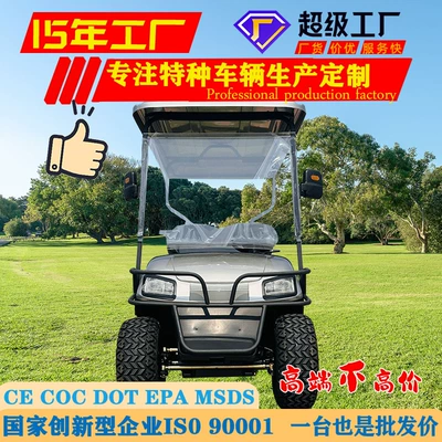 Electric Golf Cart Double-Row Elektrikli qolf avtomobilləri