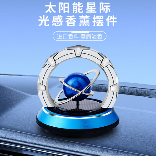 Solar car aromatherapy rotating planet galaxy globe car perfume ornaments decorative fragrance cross-border