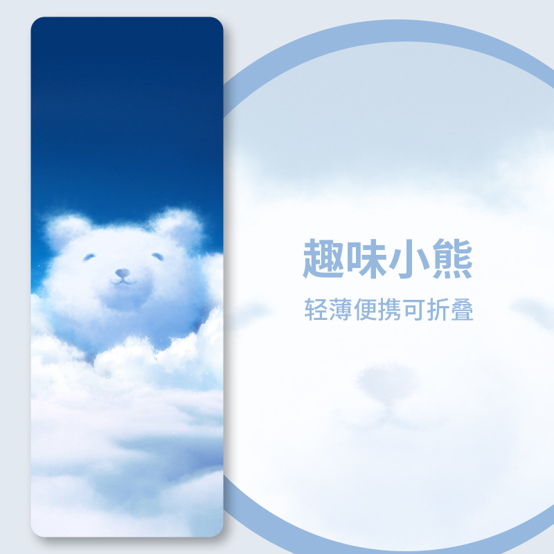 재미있는 곰