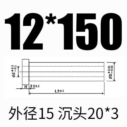내부 12*외부 15*길이 150