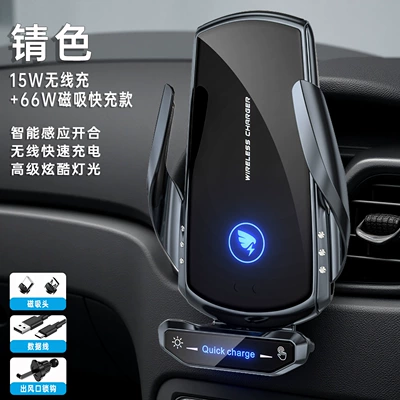 Car phone holder – Car Air Outlet Navigation Mobile - cj5-color-upgraded-version-with-66w-super-fast-charging-magnetic-suction-head-air-outlet15w-wireless-fast-charginginfrared-smart-sensor-clamping