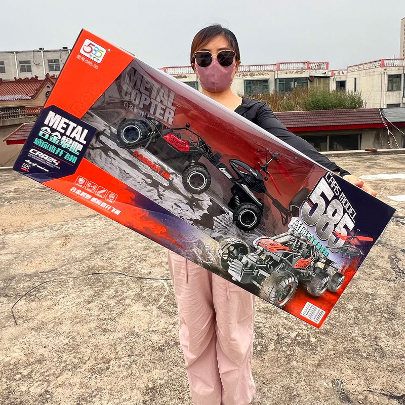 Children's Toys 4-6 Years Old Gift Box Remote Control Car Boys and Girls Toys Kidsren's Toy Car Remote Control Car Model Children's Toys 4-6 Years Old Gift Box Remote Control Car Boys and Girls Toys Kidsren's Toy Car Remote Control Car Model