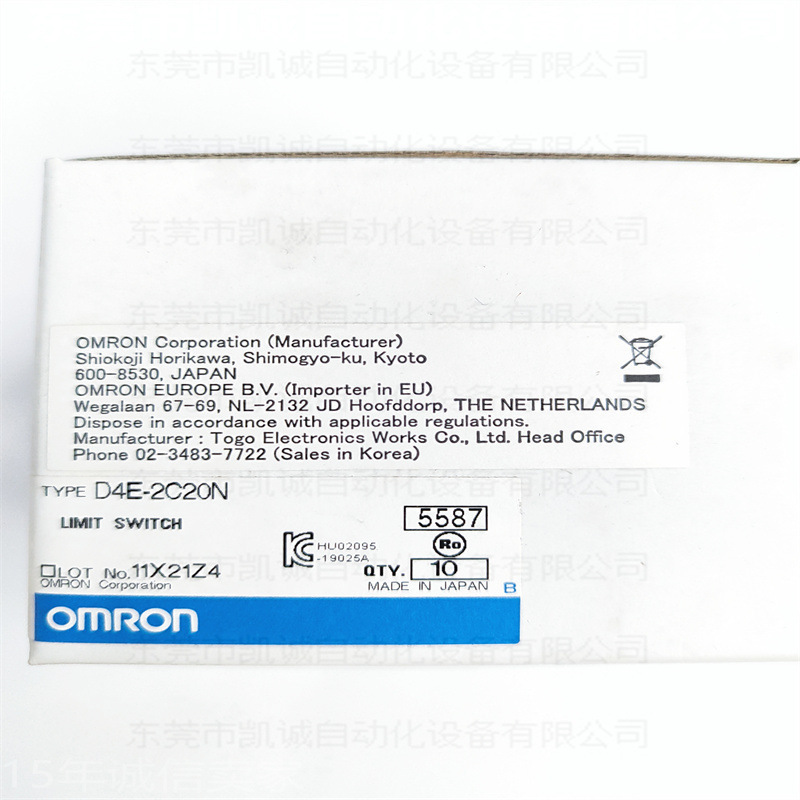 D4E-2C20N Inventory Spot Omron Omron Small Sealed Switch Plug Type