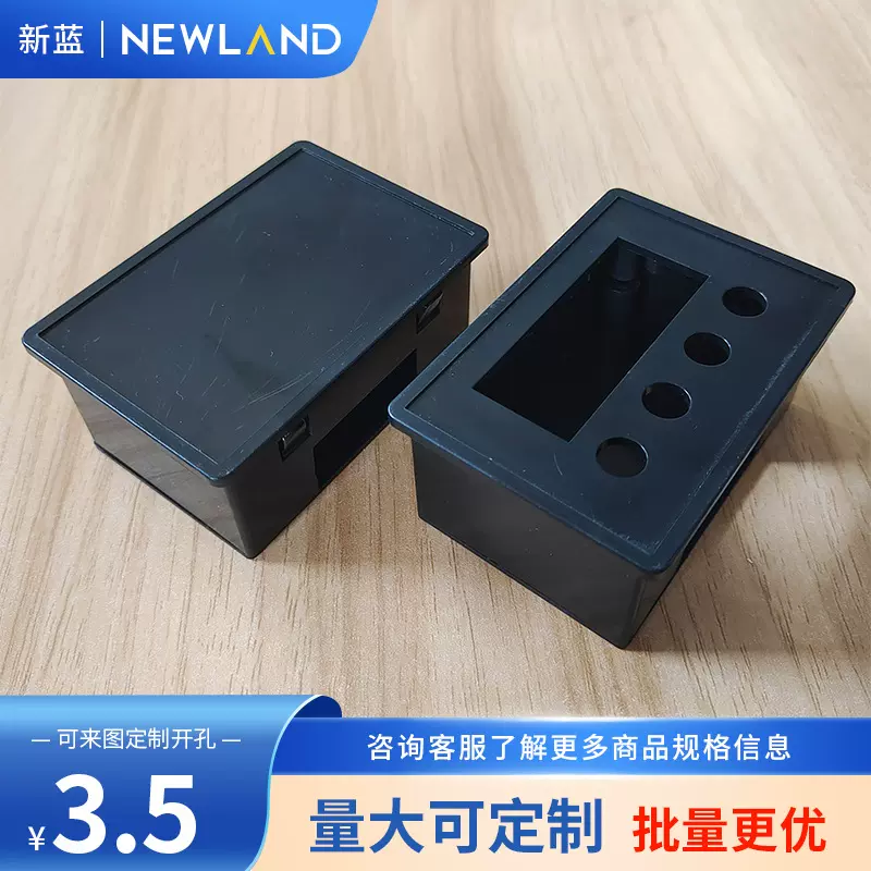 文本外壳数显外壳仪器仪表壳体工控盒驱动接线盒XL-166-167