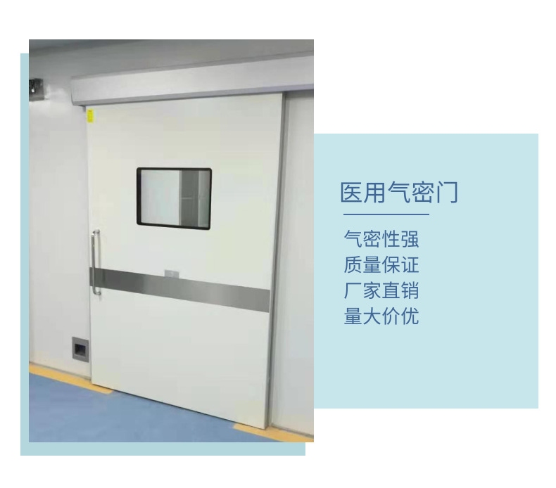 气密门_9@凡科快图