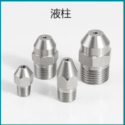 工业喷头超链接-电脑端_07.jpg