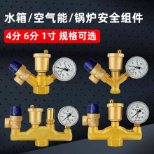 偠tй���y�՚��ܰ�ȫ�M���Ԅ��Ś�ˮ��һ�w��ȫ�y������1��4���~