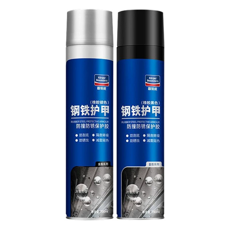 Goodway автомобильное шасси, броня, стальная броня, самораспыляющееся шасси, звукоизоляция, противоударный клей, быстросохнущая антикоррозийная броневая краска