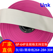 2651���ž�/���ž�6P-64PȫҎ�� 28AWG-30AWG��aо�~PVC�^���o��