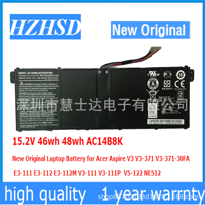 For ACER ACER AC14B8K V3-371G R3-131T R7-371T E5-771G battery