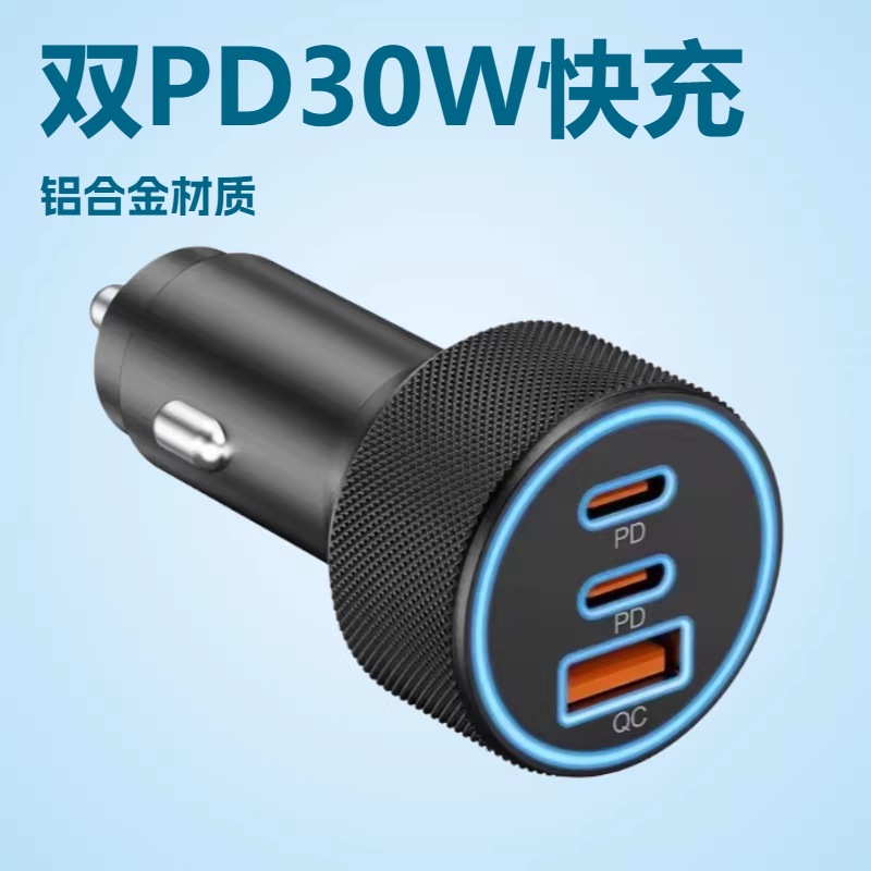 车载双PD快充头Type-C车充QC3.0超级快充点烟器充电器
