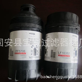 FF5704 燃油滤清器 机油滤清器工程滤清器 空气滤芯 过滤器