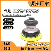 Pnlma气动打磨机砂纸机腻子干磨机工业级汽车美容打蜡抛光机木工