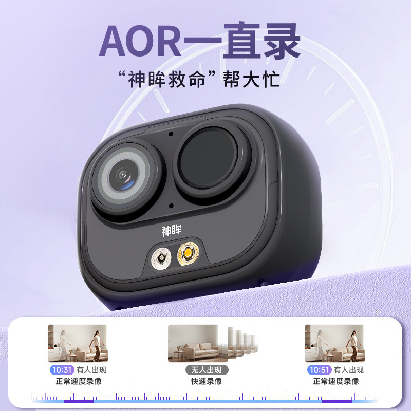 神目ポケットカメラ4Gデータ無料モバイルポータブルネットワーク不要電源不要小型監視カメラワイヤレスリモート|undefined