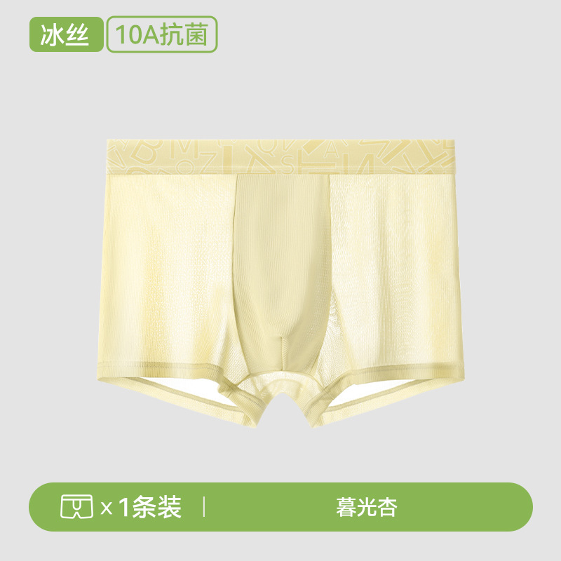 Albaricoque Crepúsculo