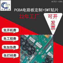 ߿ӶԽPCB·峭PCBAWiFiưƬ