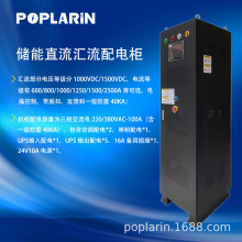 POPLARiN�߉�����ֱ���ȅR����1500VDC600~2500A��늙����b��ʽ