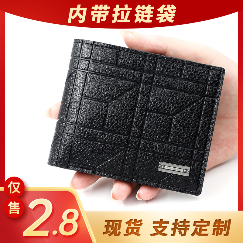 新品メンズ財布大容量マルチカードホルダー財布メンズショート財布エンボス加工ファッション幾何学横型ソフトレザーストラップ|undefined