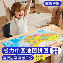 儿童读物;社科生活;餐桌布艺