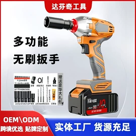 电动扳手;电动角磨机;手电钻